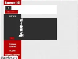 Sites similar to valmon-101.com