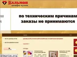 Sites similar to valmon.ru