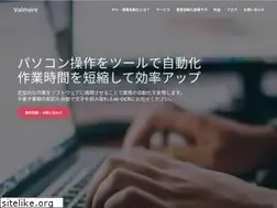 Sites similar to valmore.work