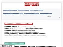 Sites similar to valobasargolpo.com