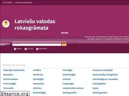 Sites similar to valodasrokasgramata.lv