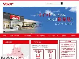 Sites similar to valor.jp