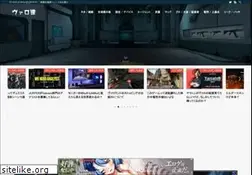 Sites similar to valorant-5chnews.com