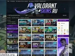 Sites similar to valorant-skins.ru