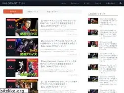 Sites similar to valorant-tips.org