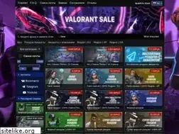 Sites similar to valorant.sale