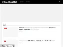 Sites similar to valorant4jp.com