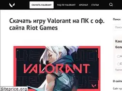 Sites similar to valorantgo.ru