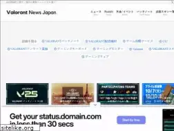 Sites similar to valorantnews.jp