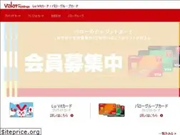 Sites similar to valorcard.jp