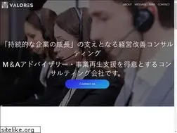 Sites similar to valores.co.jp