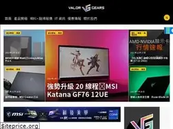 Sites similar to valorgears.com