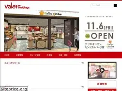 Sites similar to valorholdings.co.jp