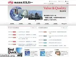 Sites similar to valqua.co.jp