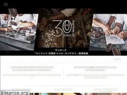 Sites similar to valrhona.co.jp
