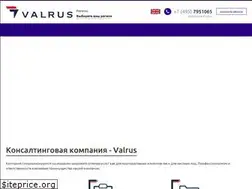 Sites similar to valrus.com
