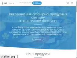 Sites similar to vals.net.ua