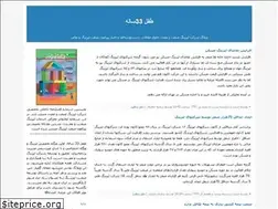 Sites similar to valsanam.blogfa.com