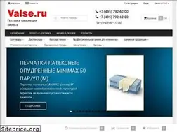 Sites similar to valse.ru