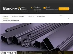 Sites similar to valsimet.com