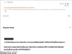 Sites similar to valsrestaurant.net