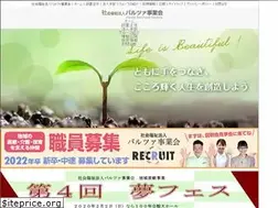 Sites similar to valsta.jp