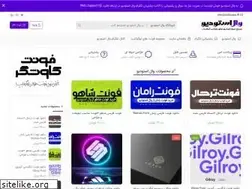 Sites similar to valstudio.ir