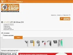 Sites similar to valtecshop.kz