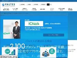 Sites similar to valtes.co.jp