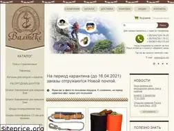 Sites similar to valtex.com.ua