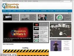 Sites similar to valtos-alexandreia.blogspot.com