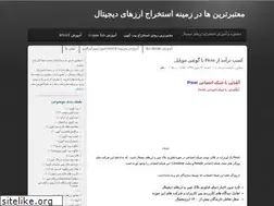 Sites similar to valuable.blog.ir