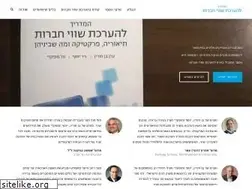 Sites similar to valuation.co.il