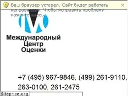Sites similar to valuation.ru