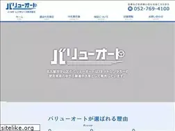 Sites similar to value-auto.jp