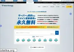 Sites similar to value-domain.com