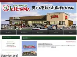 Sites similar to value-ichiyama.com