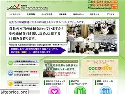 Sites similar to value-machine.jp