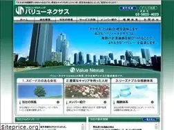 Sites similar to value-nexus.co.jp