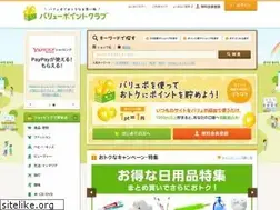 Sites similar to value-point.jp