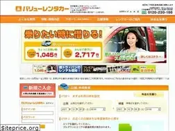 Sites similar to value-rc.jp
