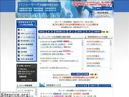 Sites similar to value-search.co.jp