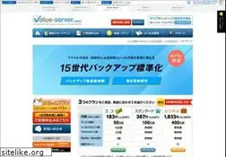 Sites similar to value-server.com