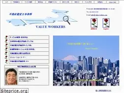 Sites similar to value-workers.com