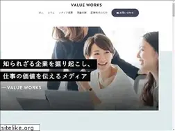 Sites similar to value-works.jp