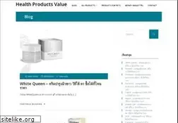 Sites similar to value.co.th