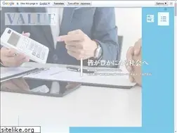 Sites similar to value7985.jp