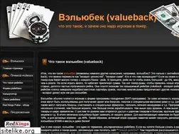 Sites similar to valueback.ru