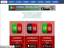 Sites similar to valuebook.com.tw