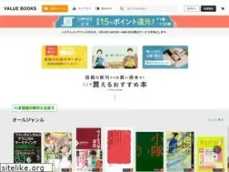 Sites similar to valuebooks.jp
